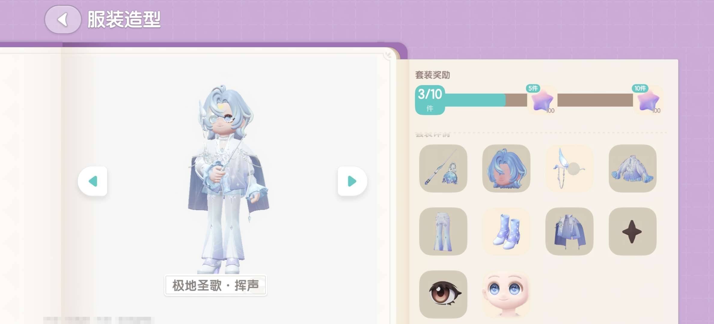 卖家说:还有一些别的大池异色部件和中小池套...