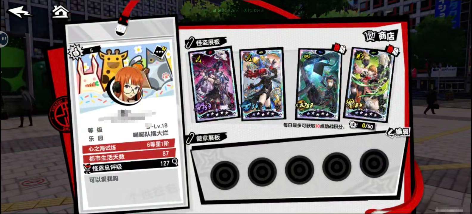 卖家说:八十幾基本都有專武