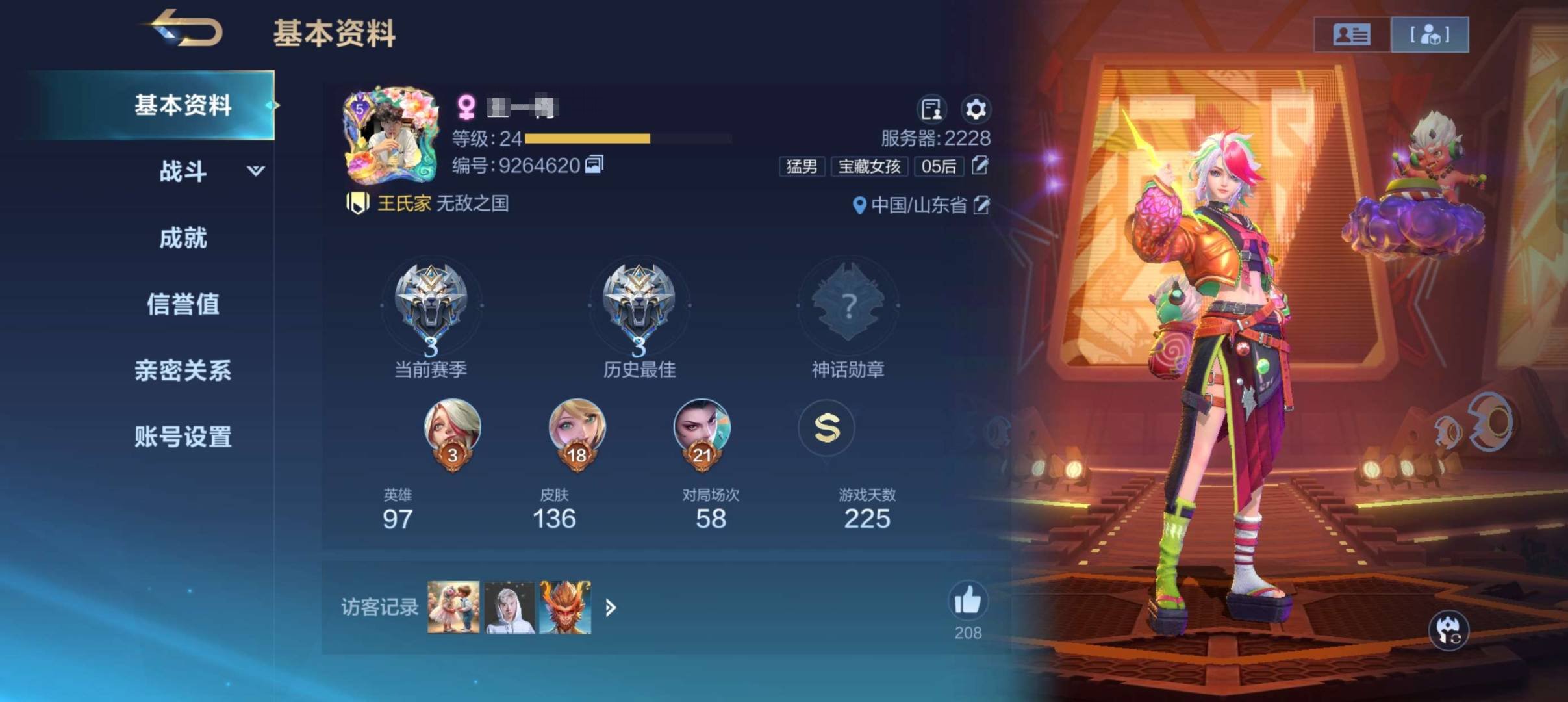 大图