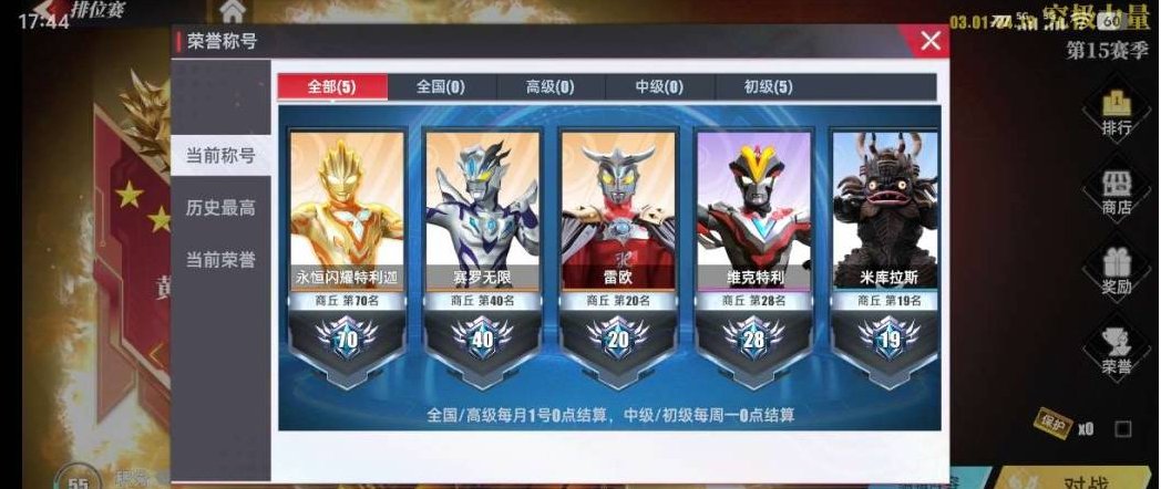 卖家说:玩不下去卖了