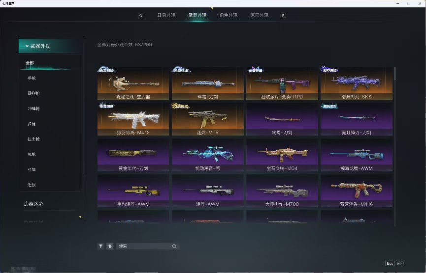 蓝图典藏等级:422 铂梦银澜套装，尘光蜉...