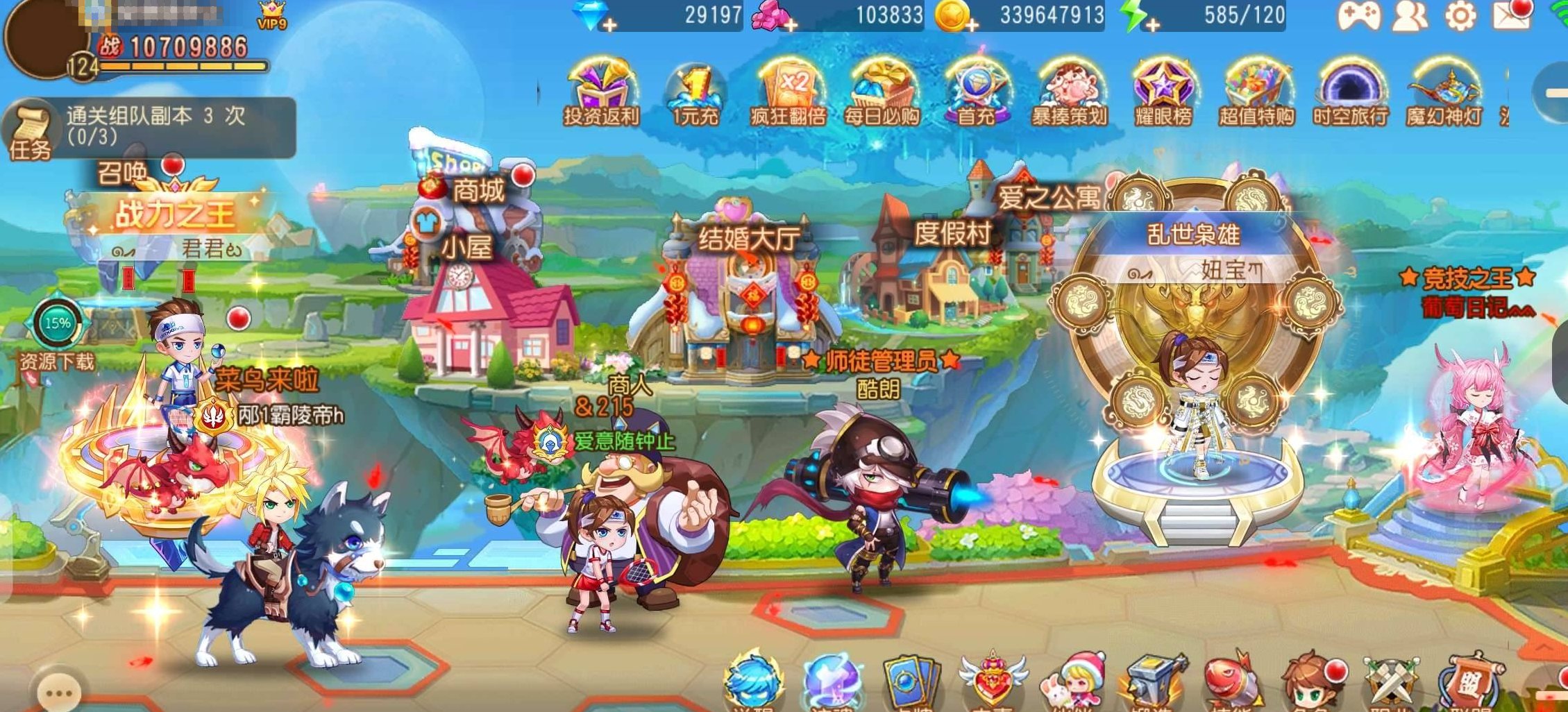 卖家说:接近1100万战力