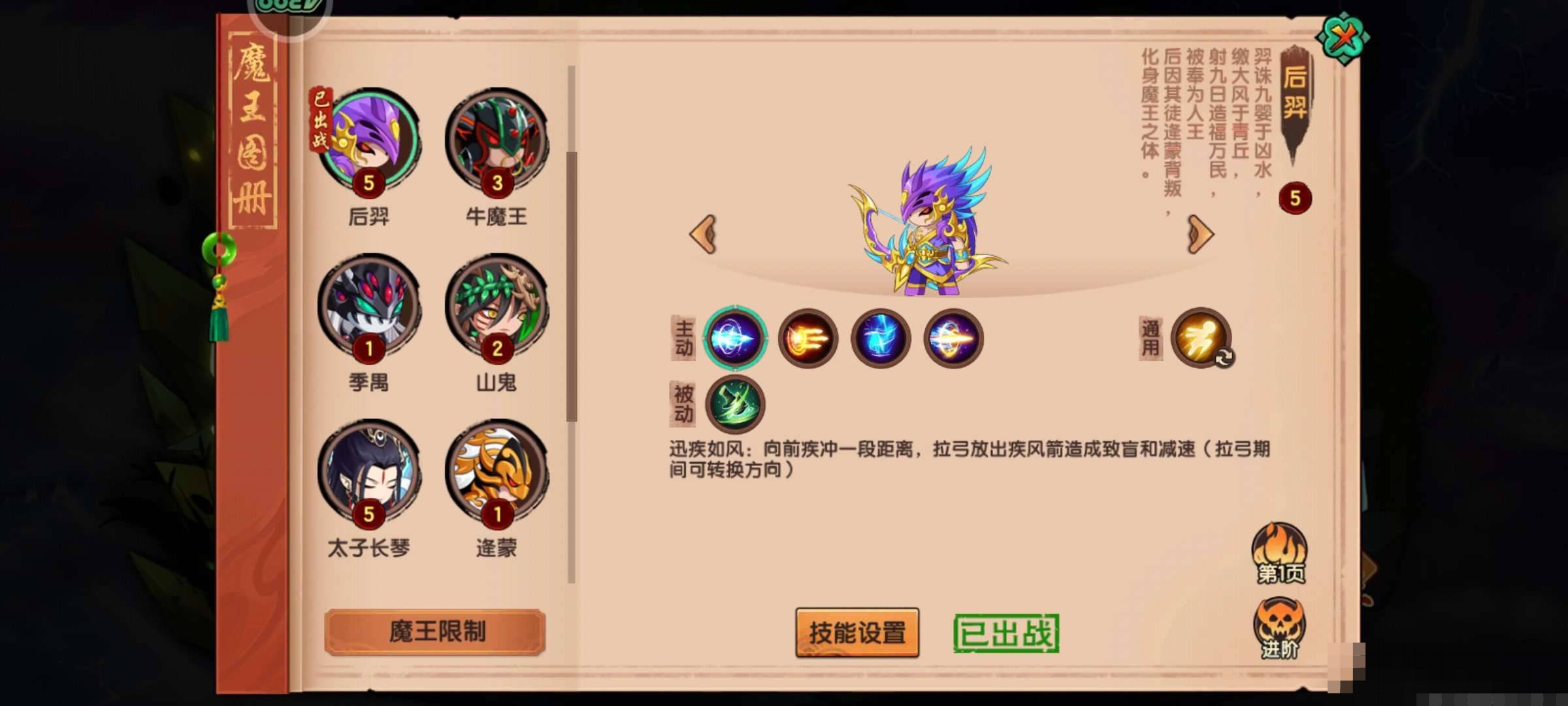 卖家说:v9龙388w，带皮青龙朱雀超进化...