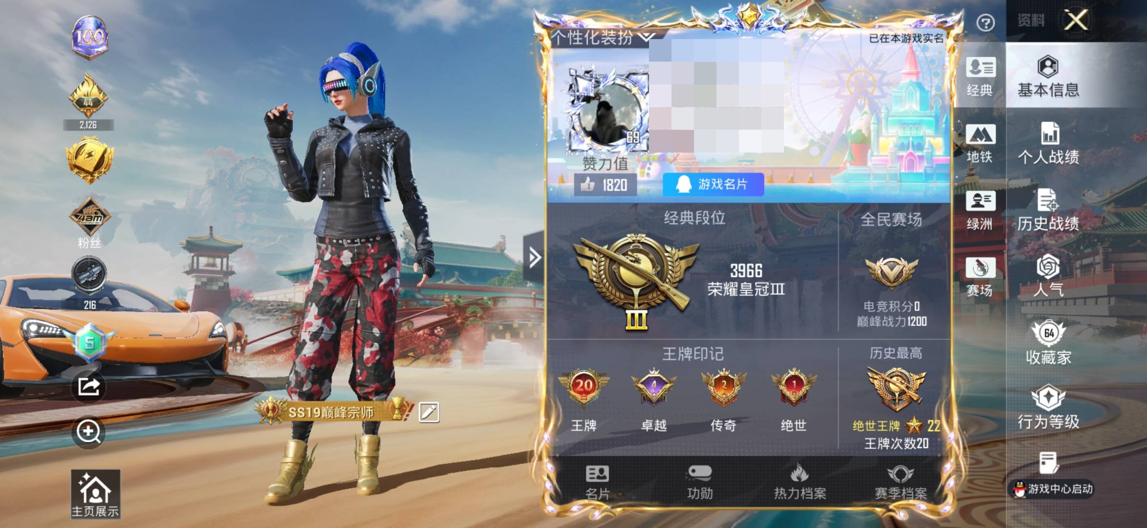 大图