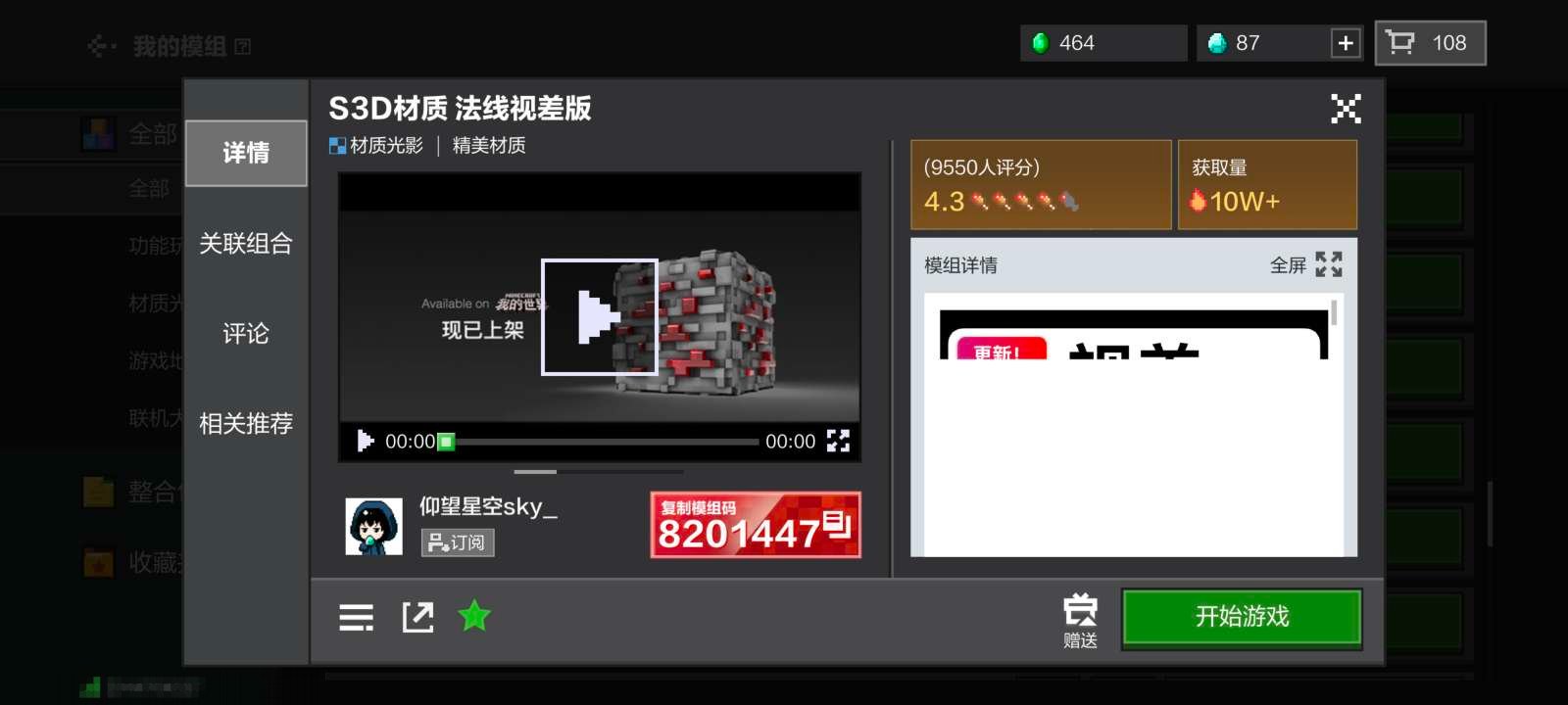 卖家说:急出，可小刀，屠龙刀别来