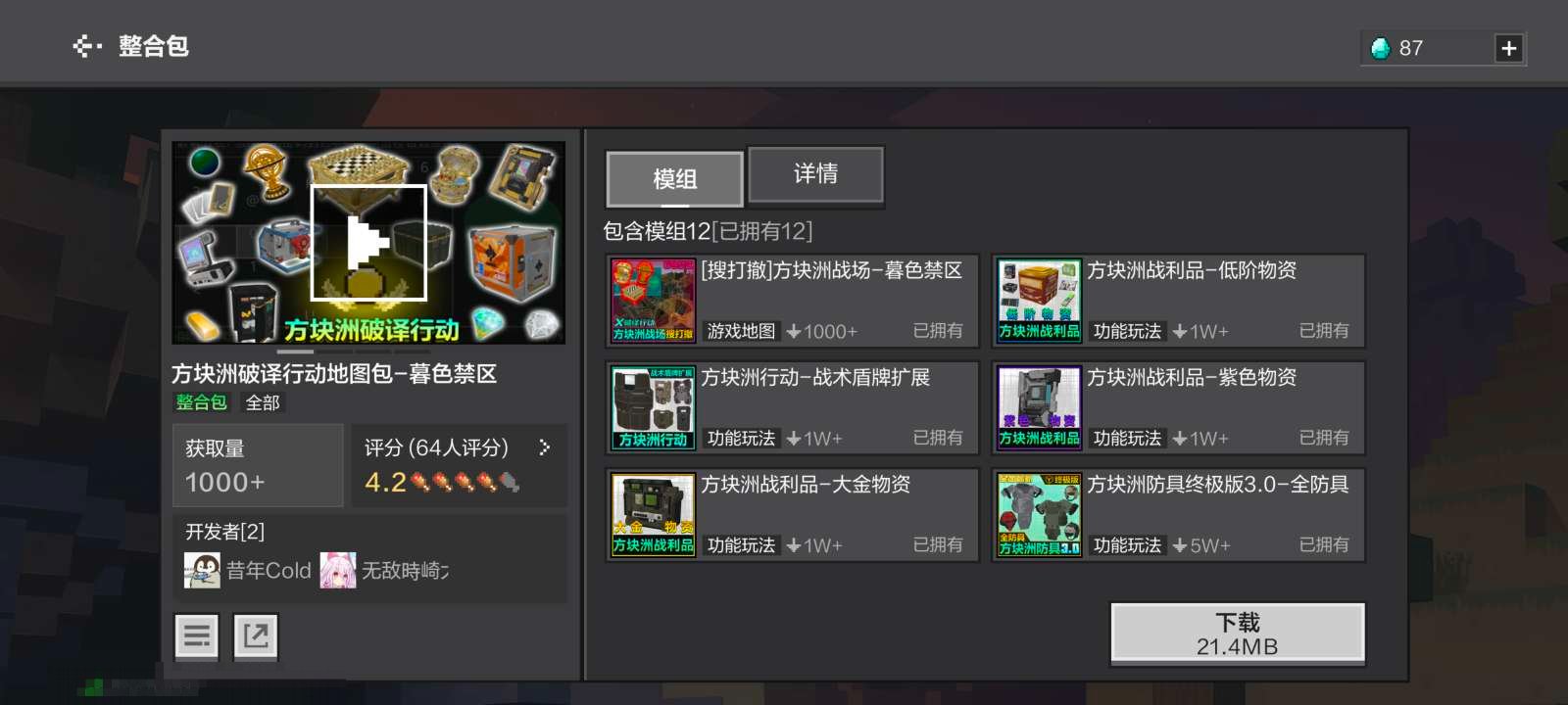 大图