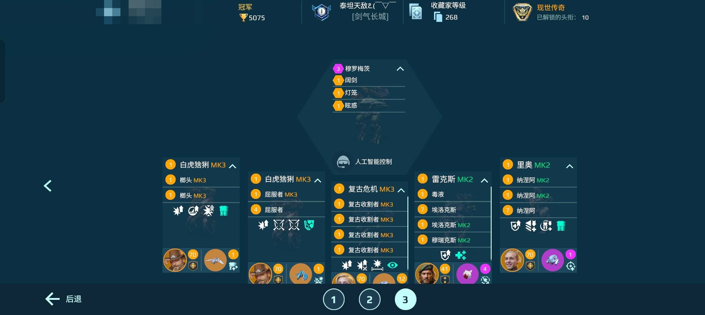 卖家说:氪金过  无人机多机器人多在仓库 ...
