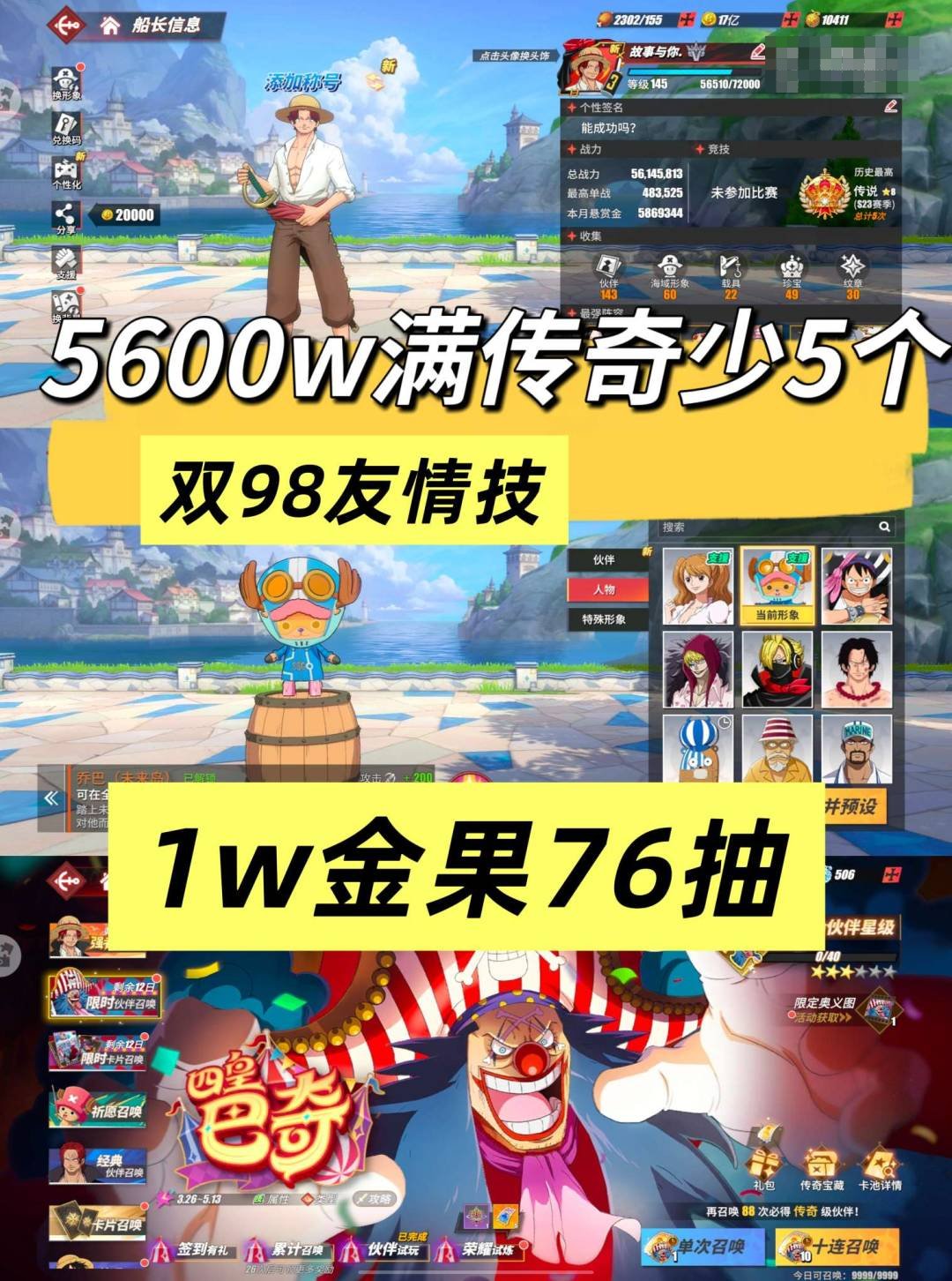 金狮子·西奇，国风·艾斯 和之国·霍金斯 ...