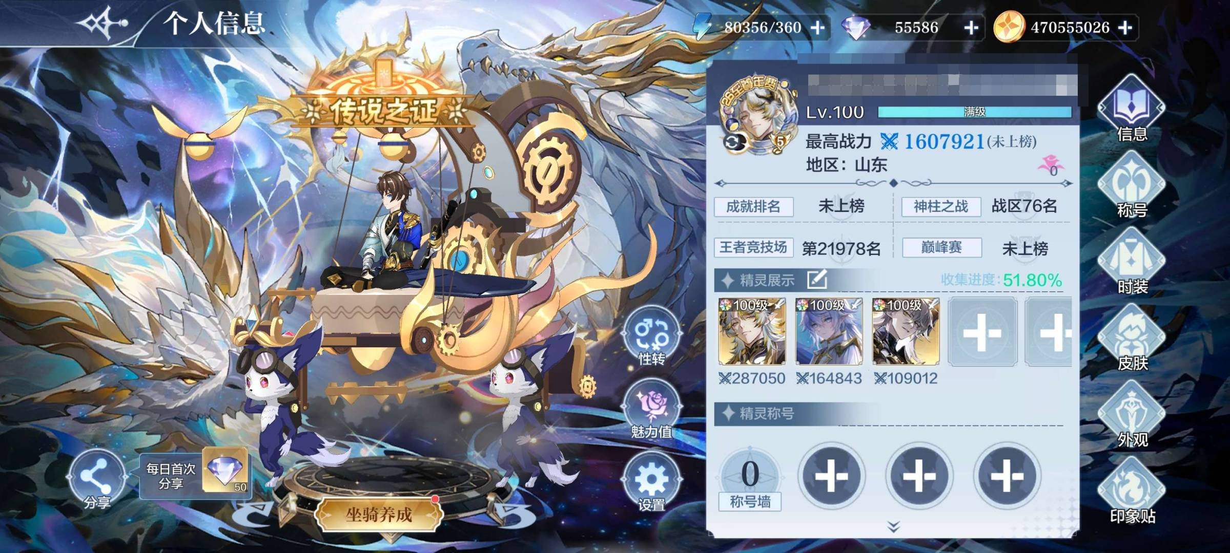卖家说:凡尔维斯，斐希司，黑创三年费都有，...