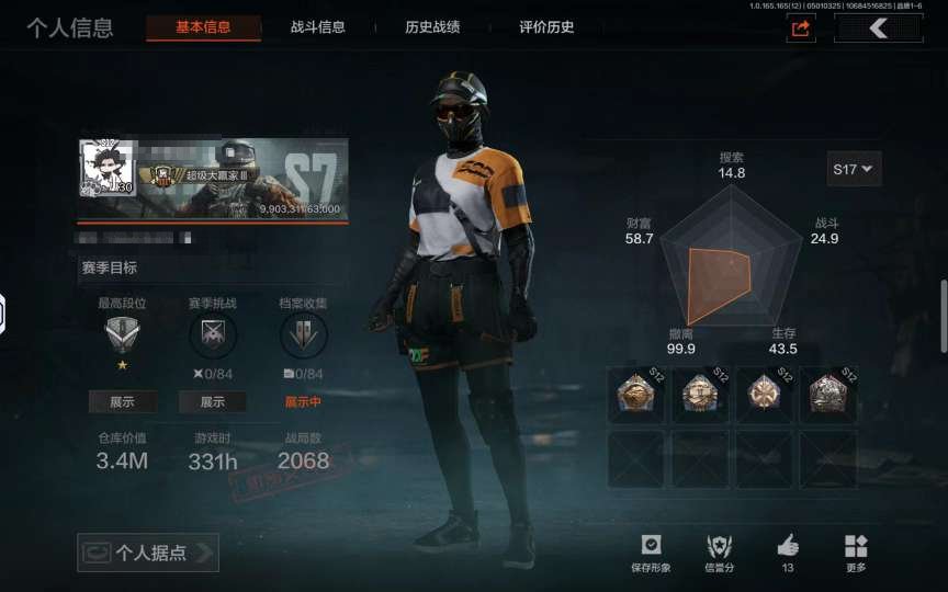 大图