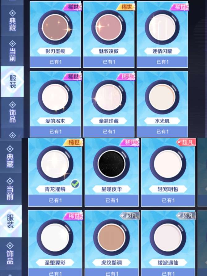 卖家说:带q出，可二次实名，可转系统，可换...