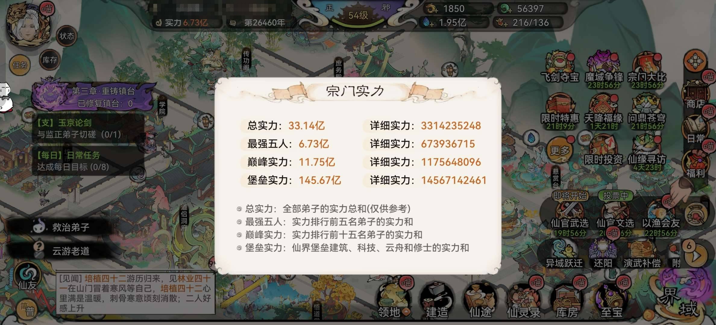 卖家说:便宜出2w多年半新区,精氪号,氪金...