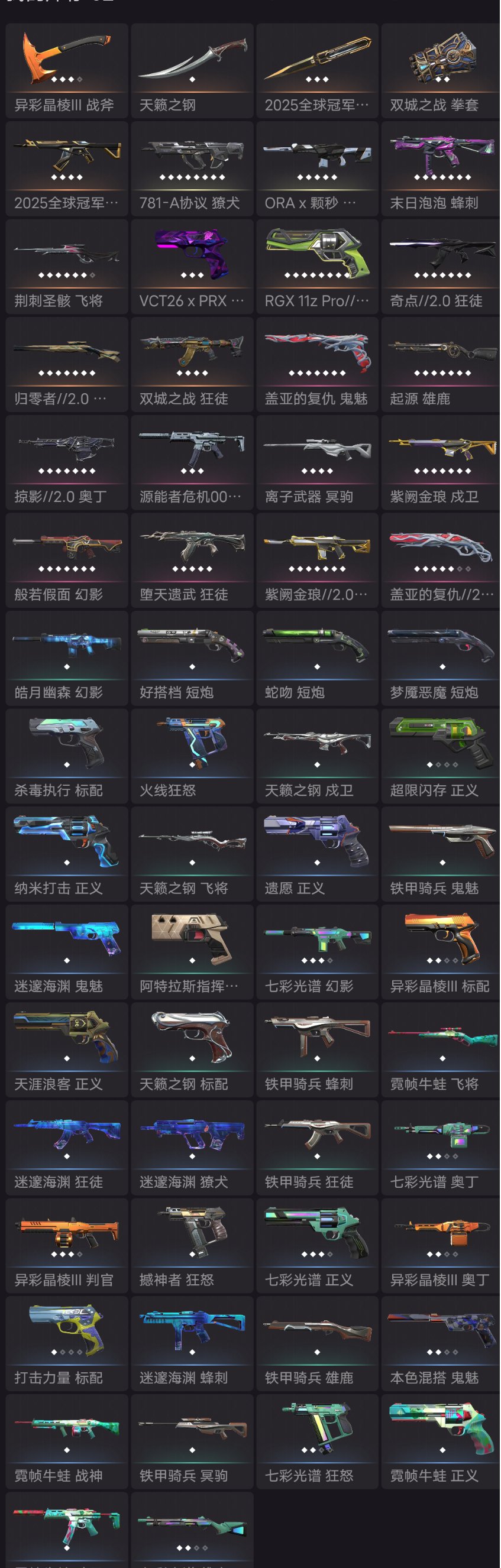 白银 库存价值:36175 卖家说:小号不玩了。