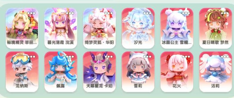 卖家说:134个皮肤，38坐骑，107武器...