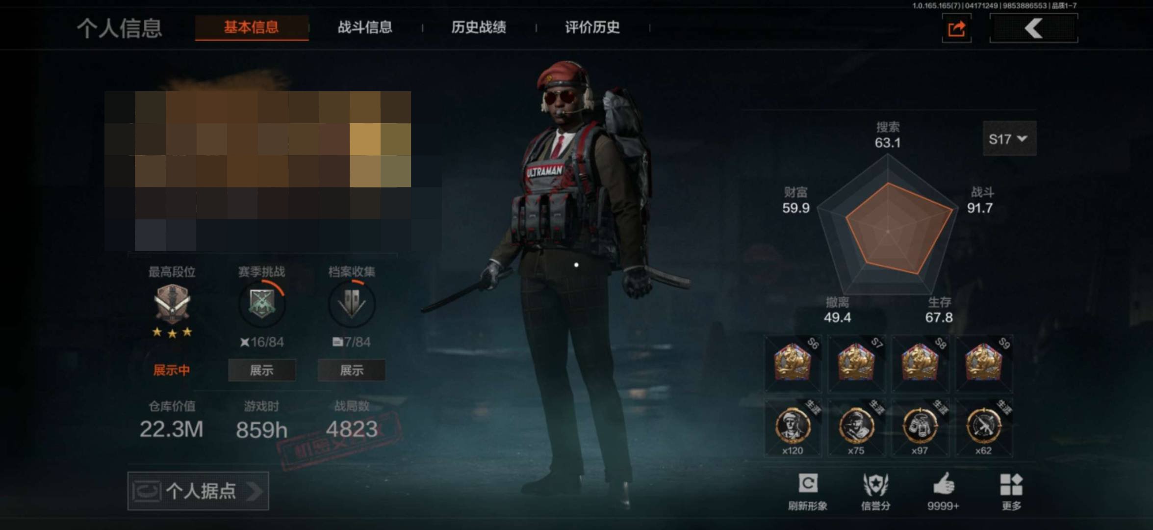 大图