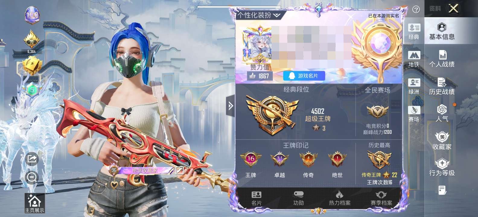 大图