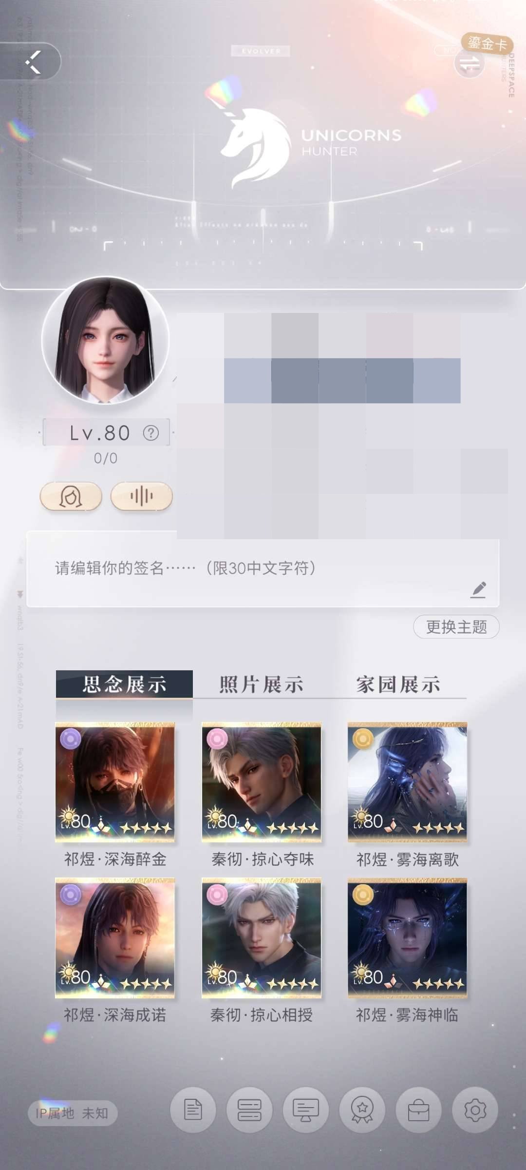 卖家说:本人0氪