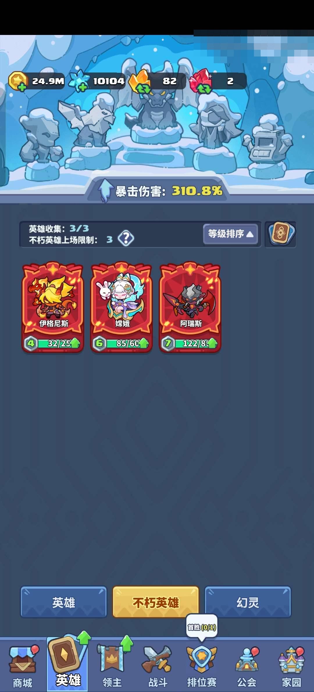 卖家说:便宜出恋空+雷锤+蒸汽+3不朽！灰...