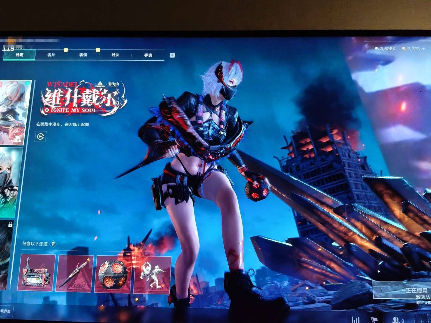 大图
