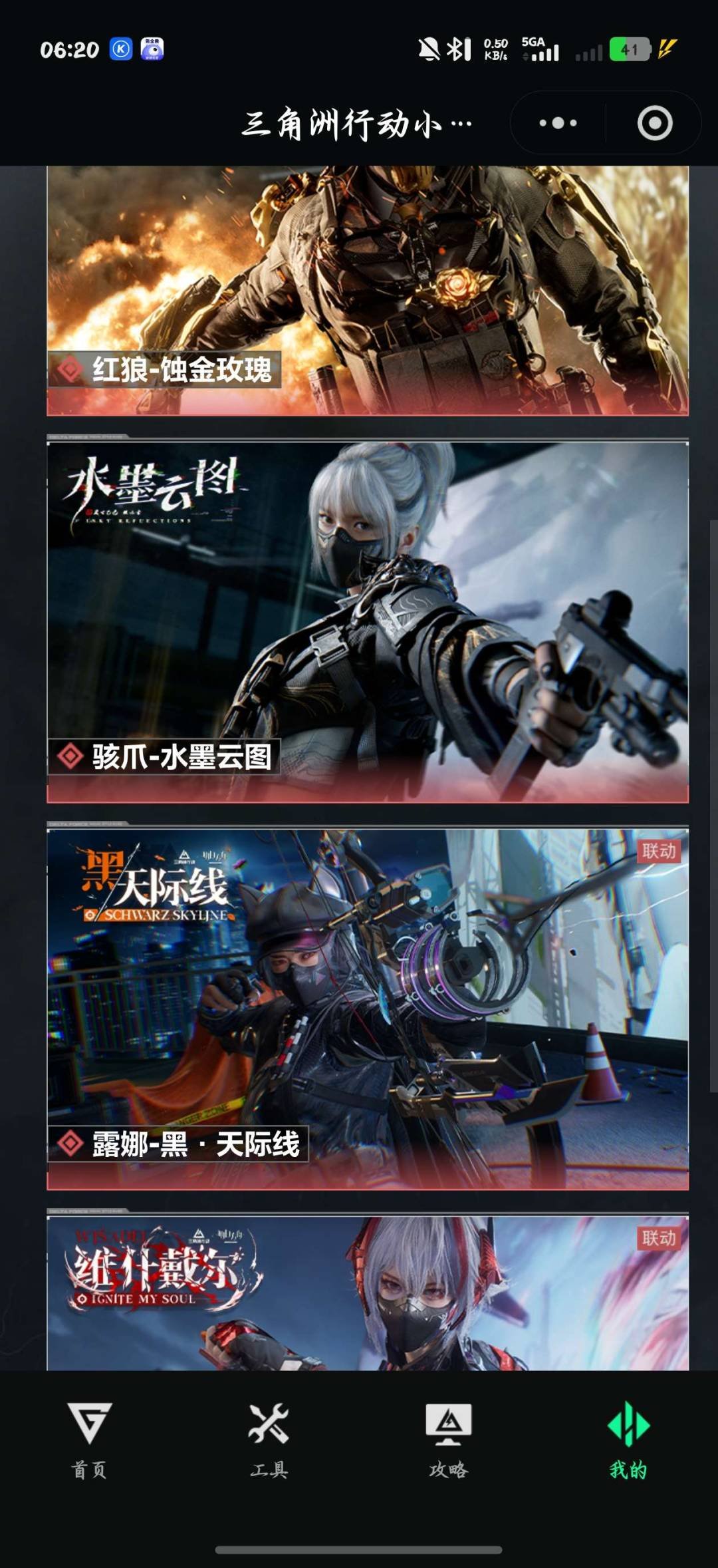 大图