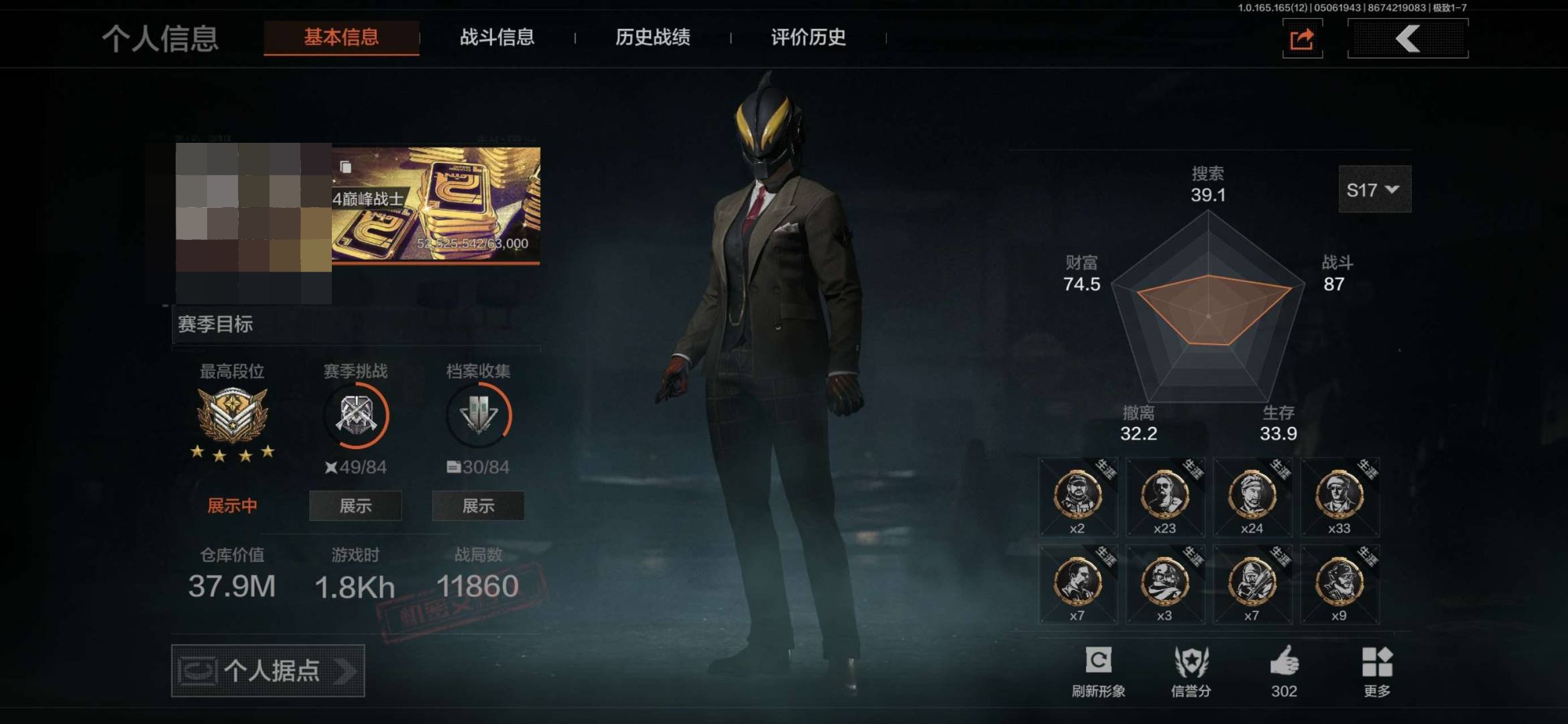 大图