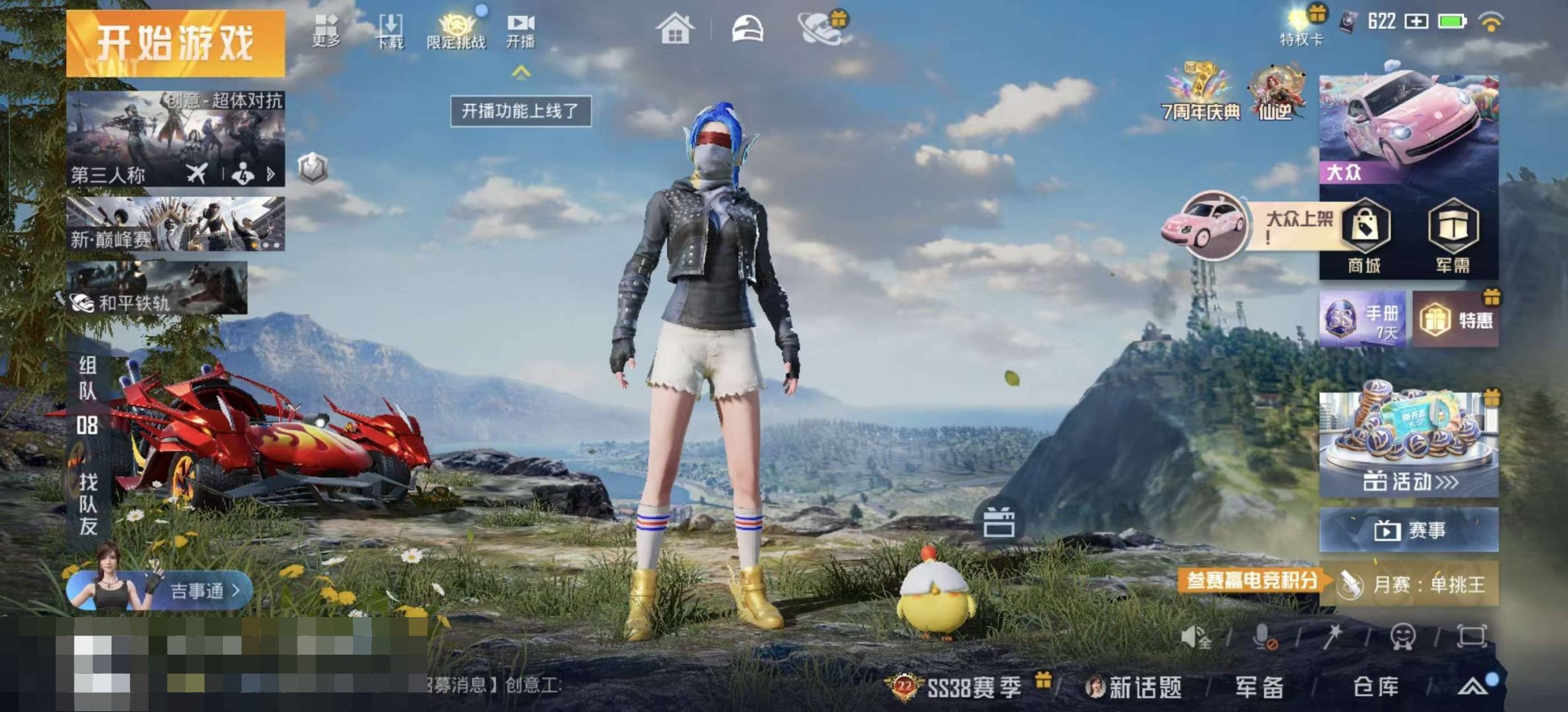 大图