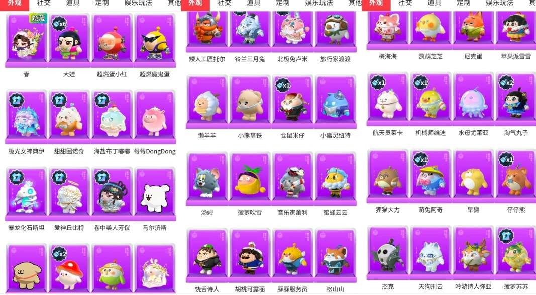 大图