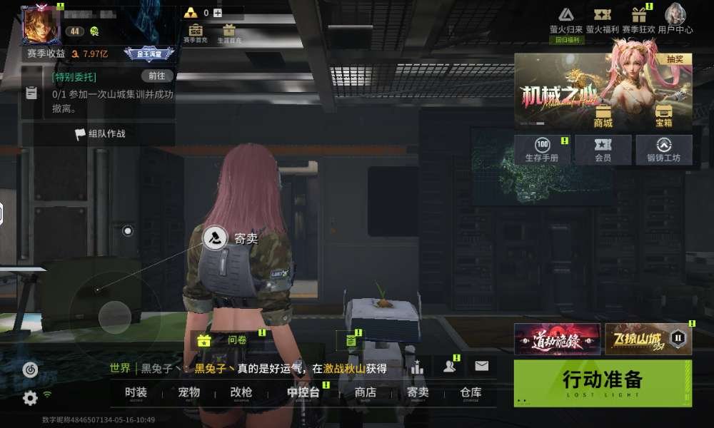 大图