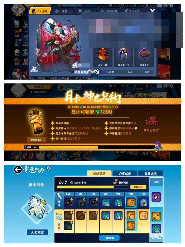 大图