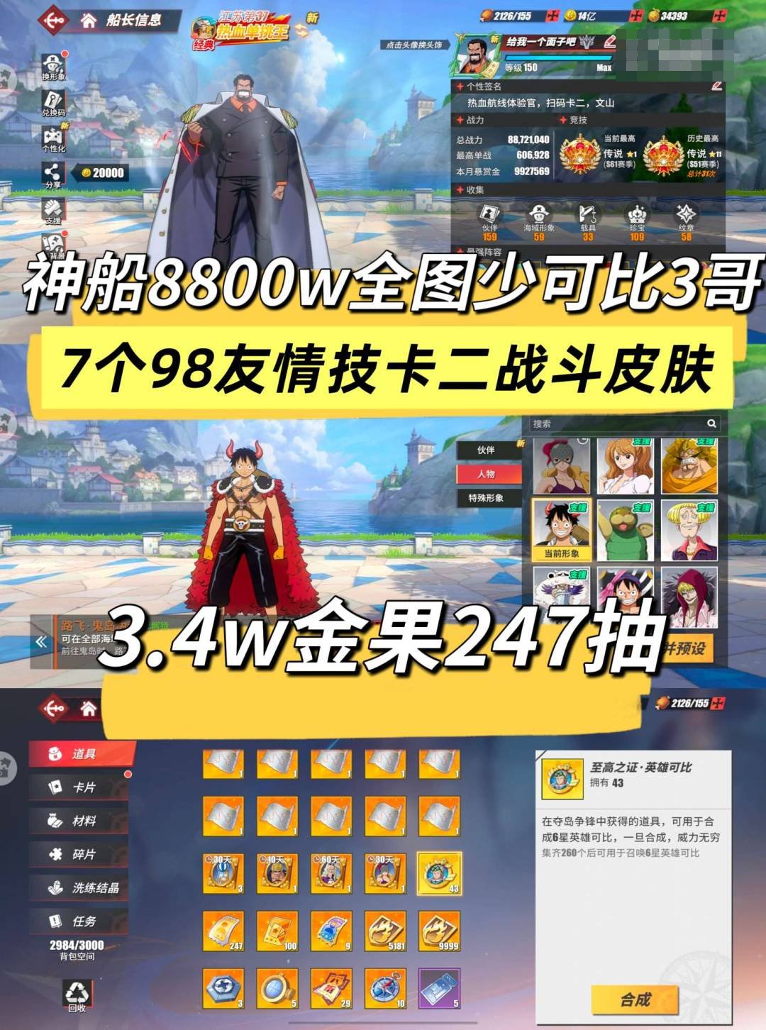 大图