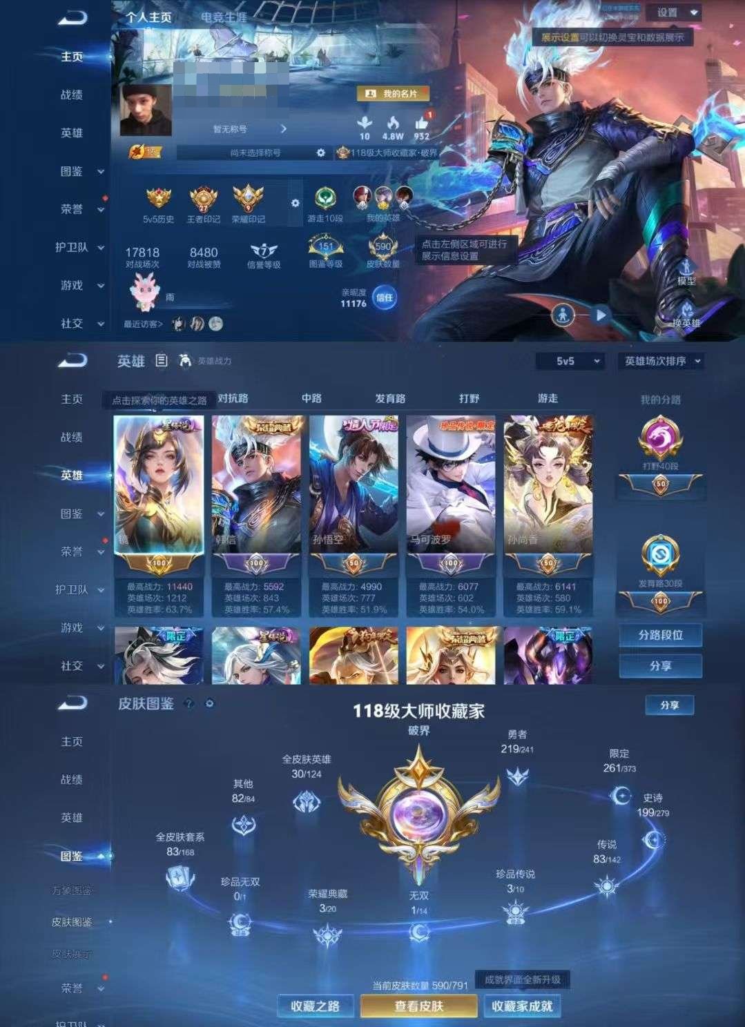 大图