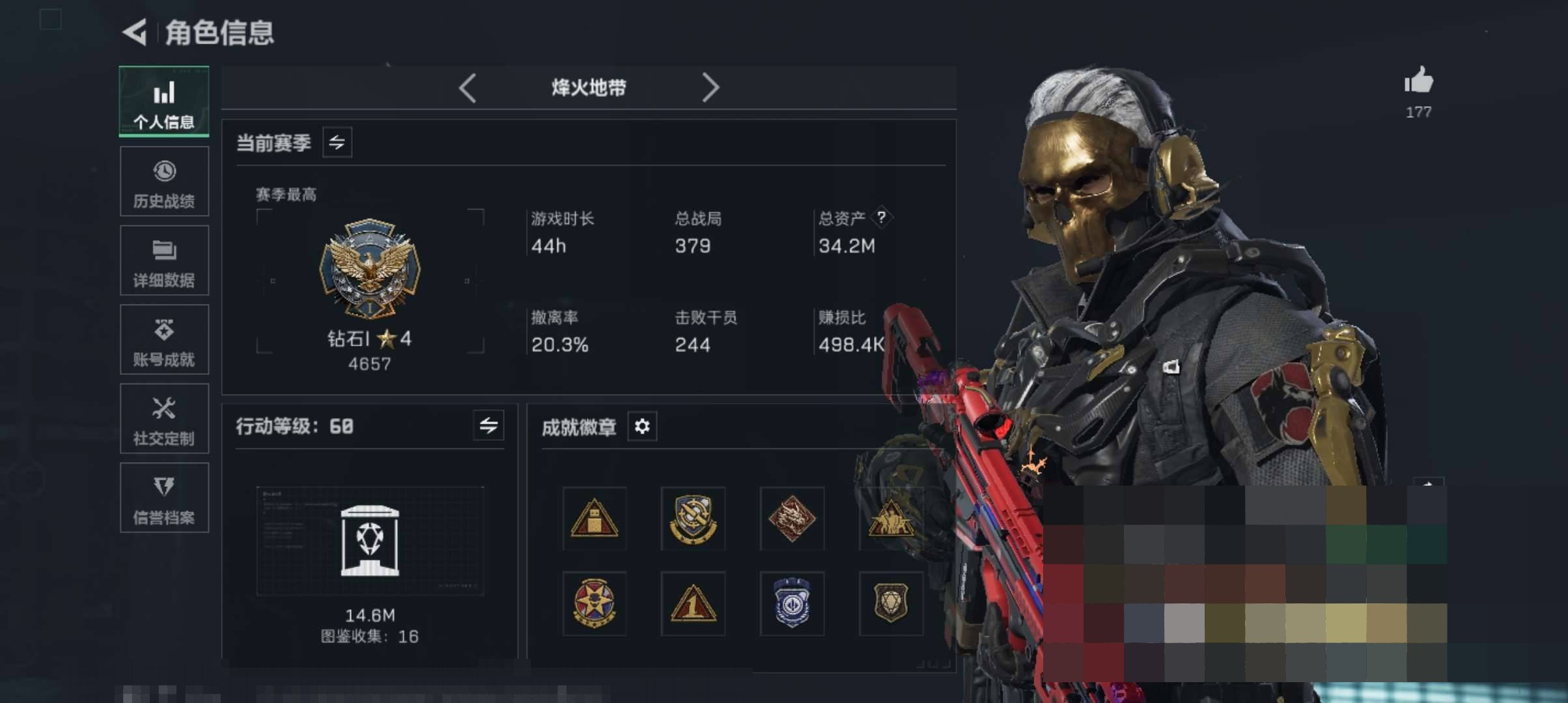 大图