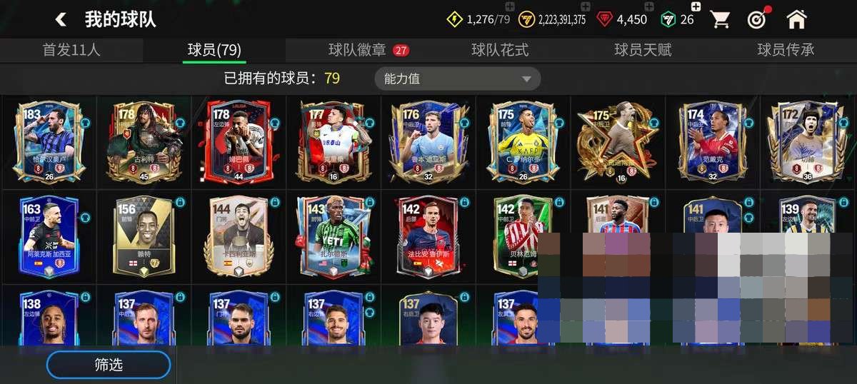 卖家说:连体号打包出