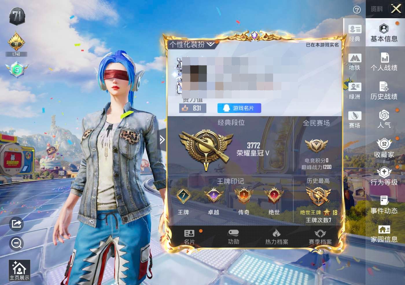 大图