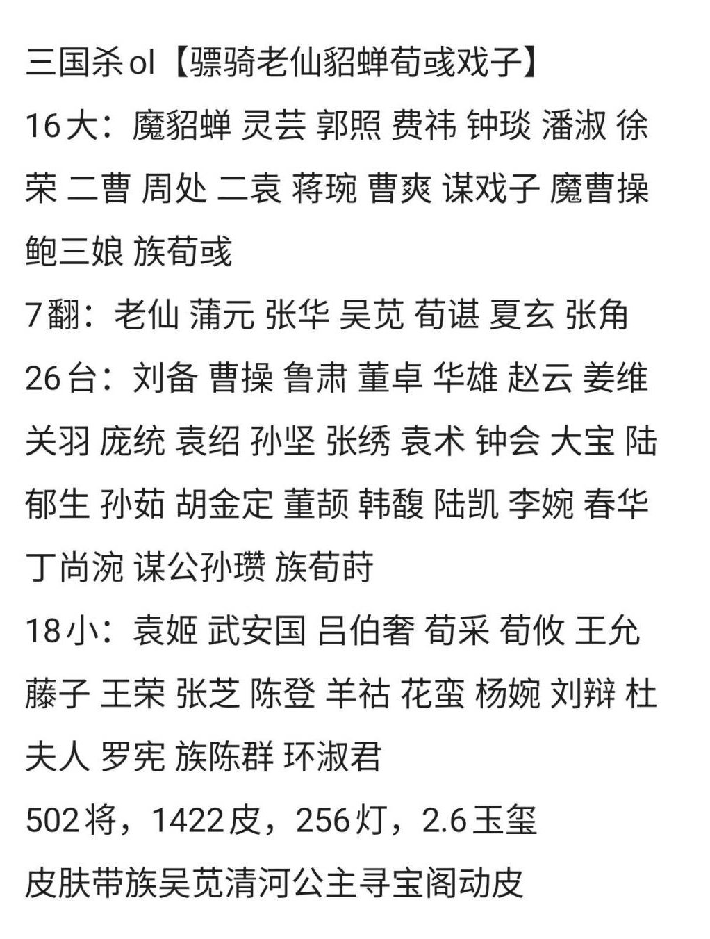 卖家说:图内资源只多不少