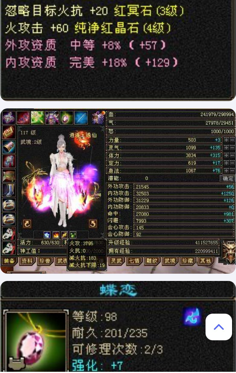卖家说:懒得截图喊客服截图