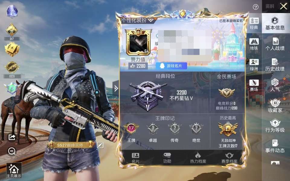 大图