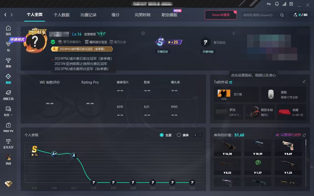 初邮情况:初邮在手不出售 卖家说:完美pn...
