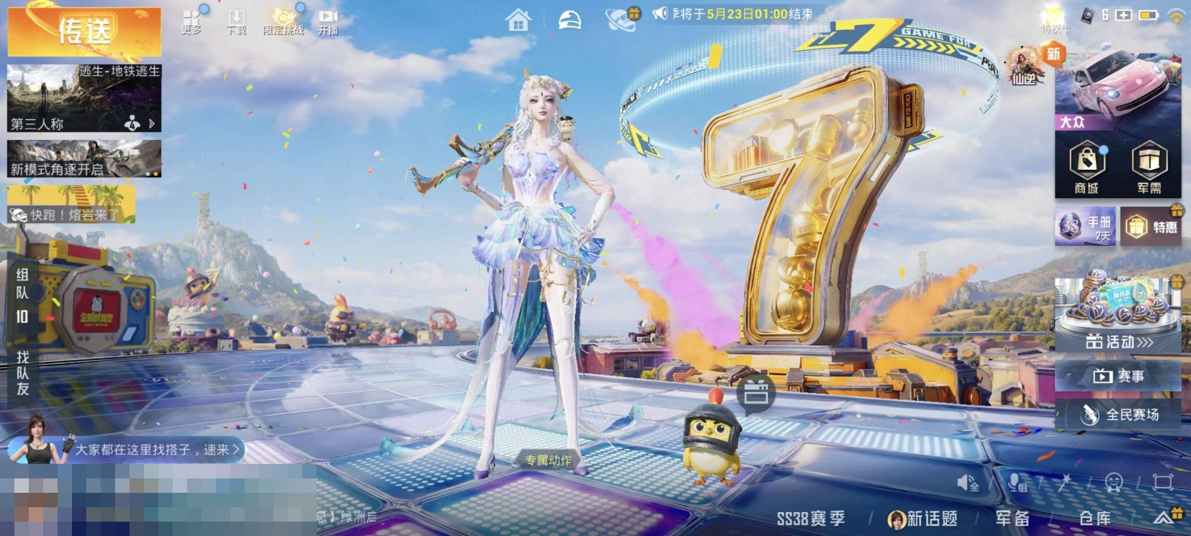 大图