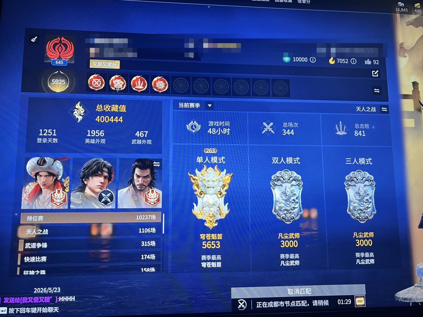 大图