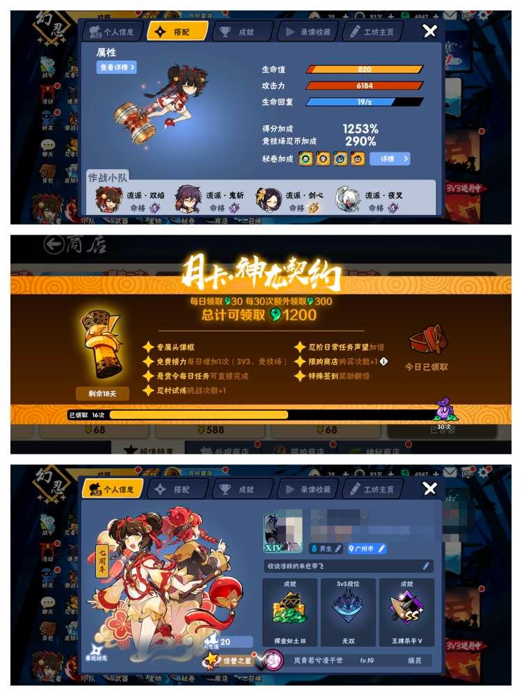 大图
