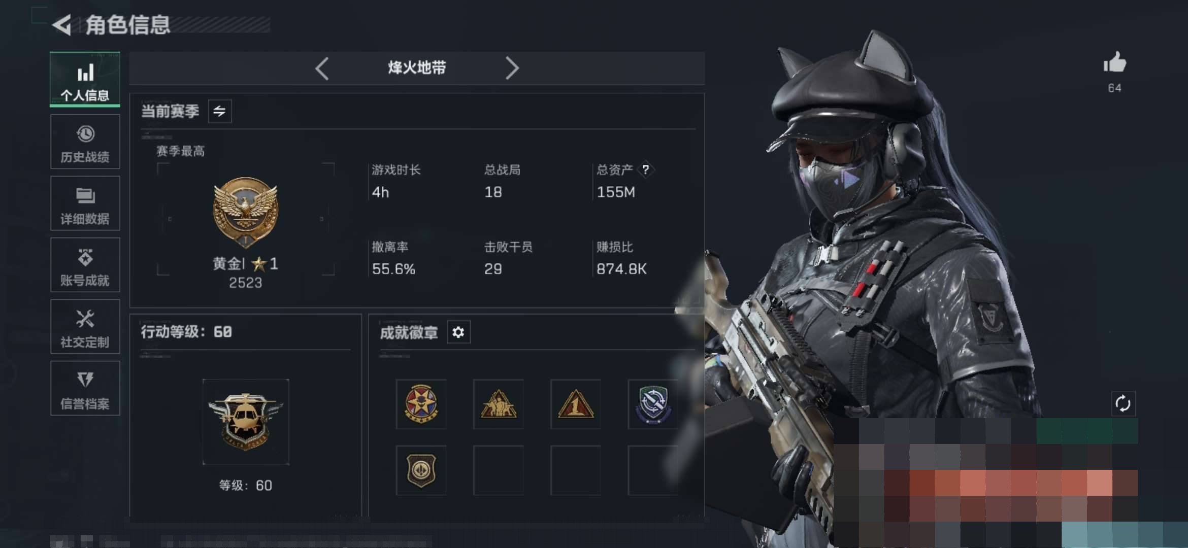 大图