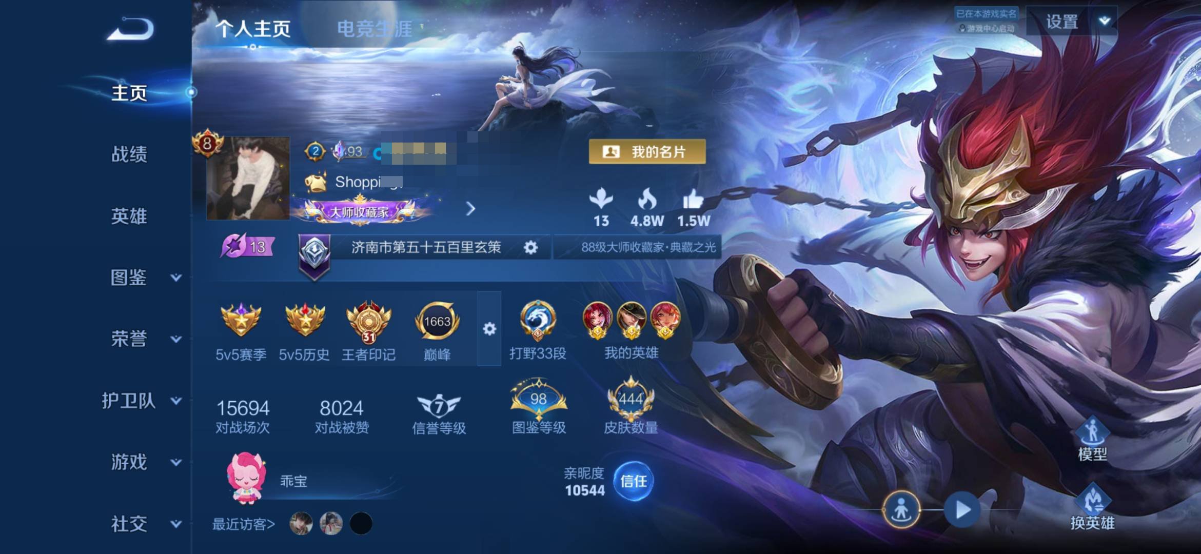 大图