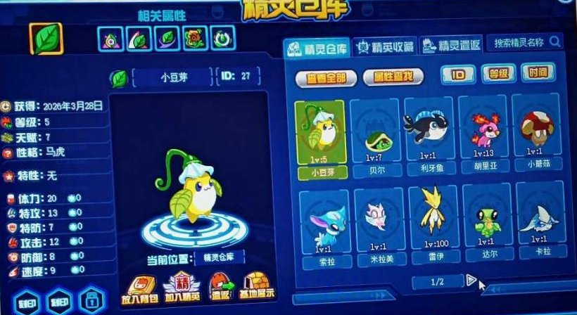 卖家说:行好