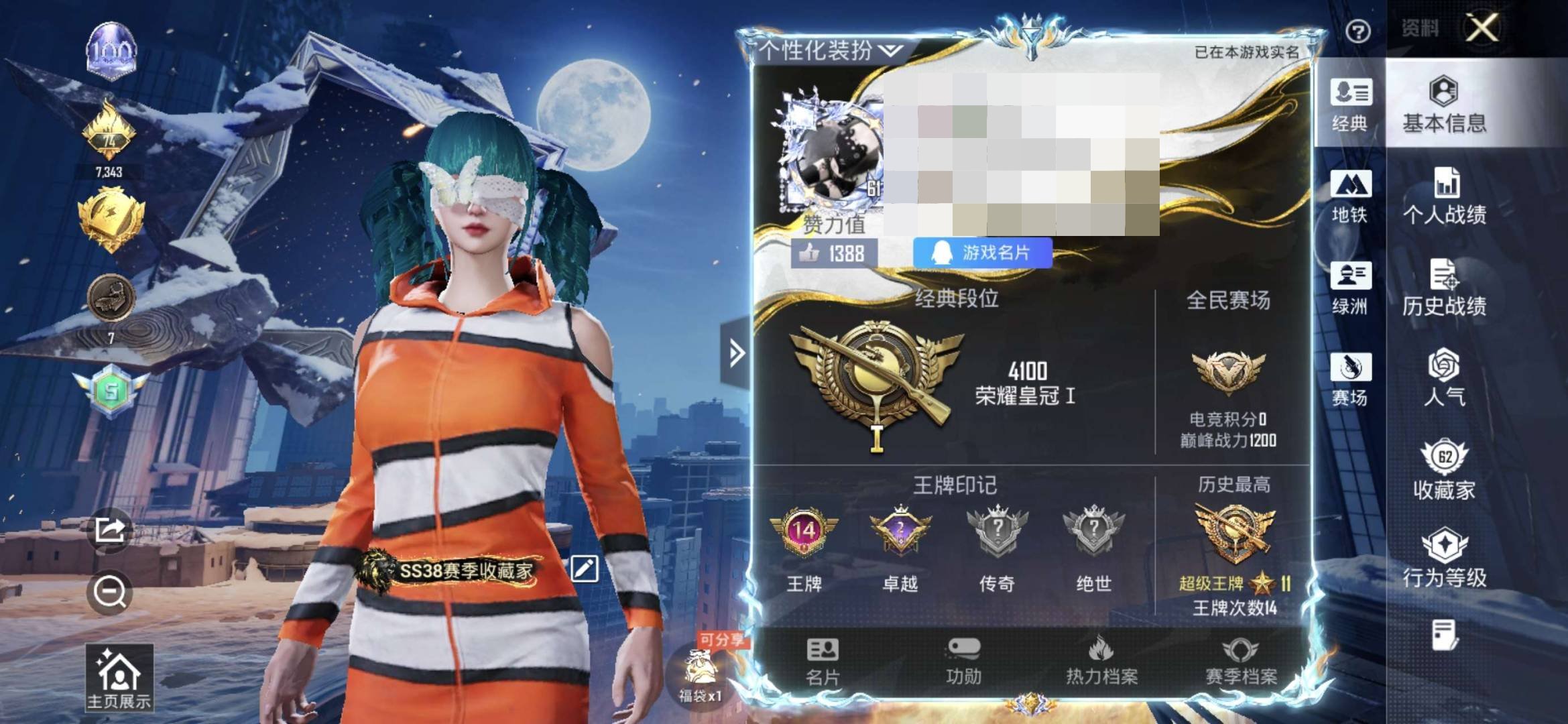 大图