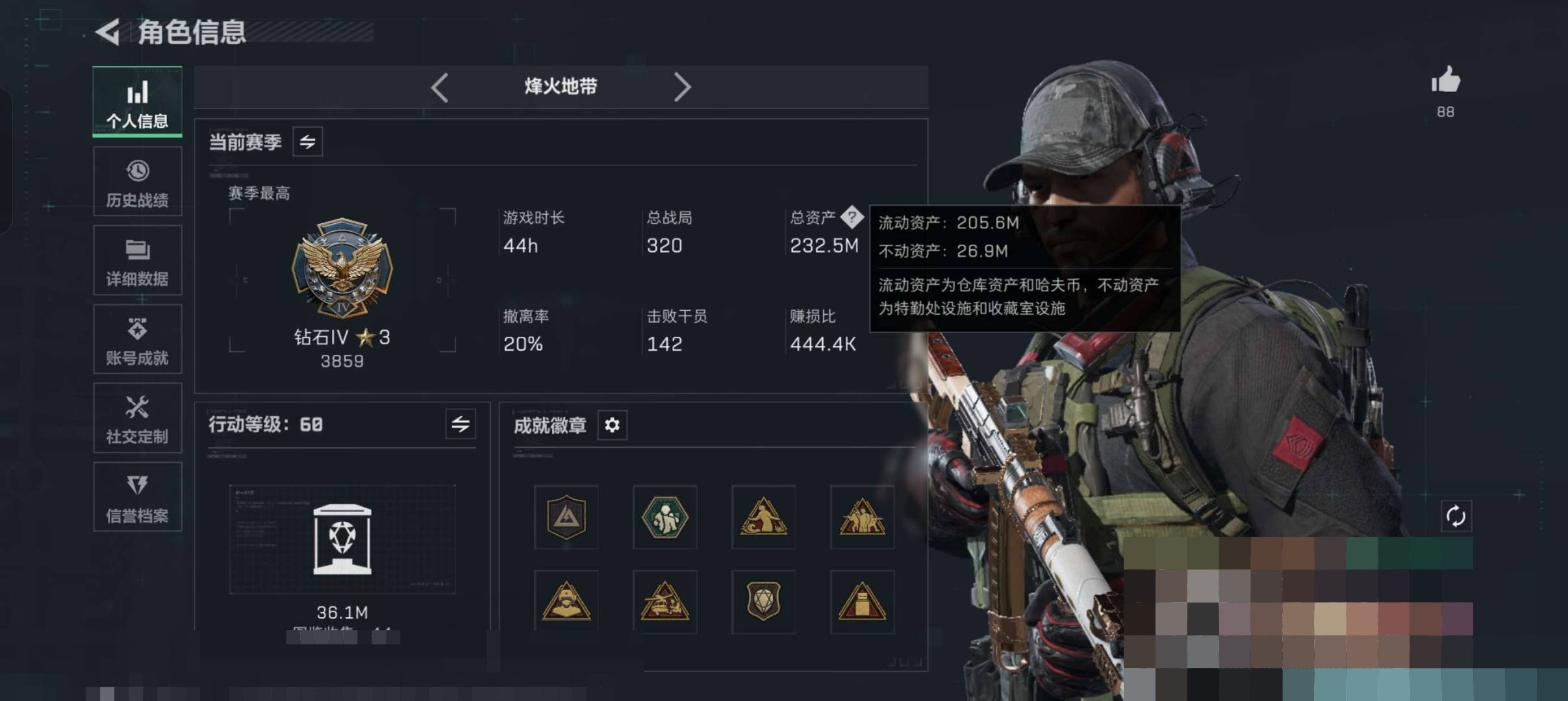 大图