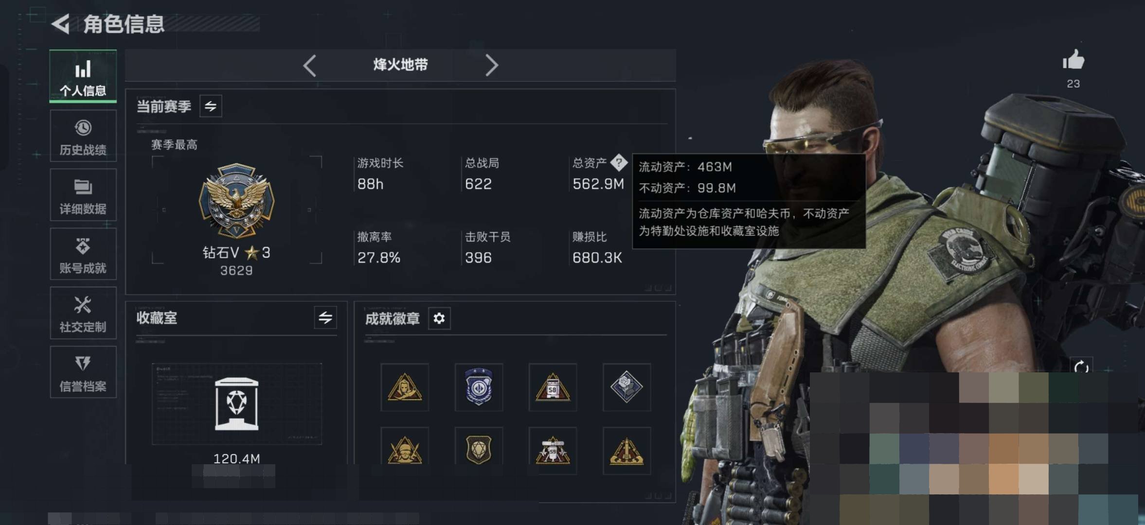 大图