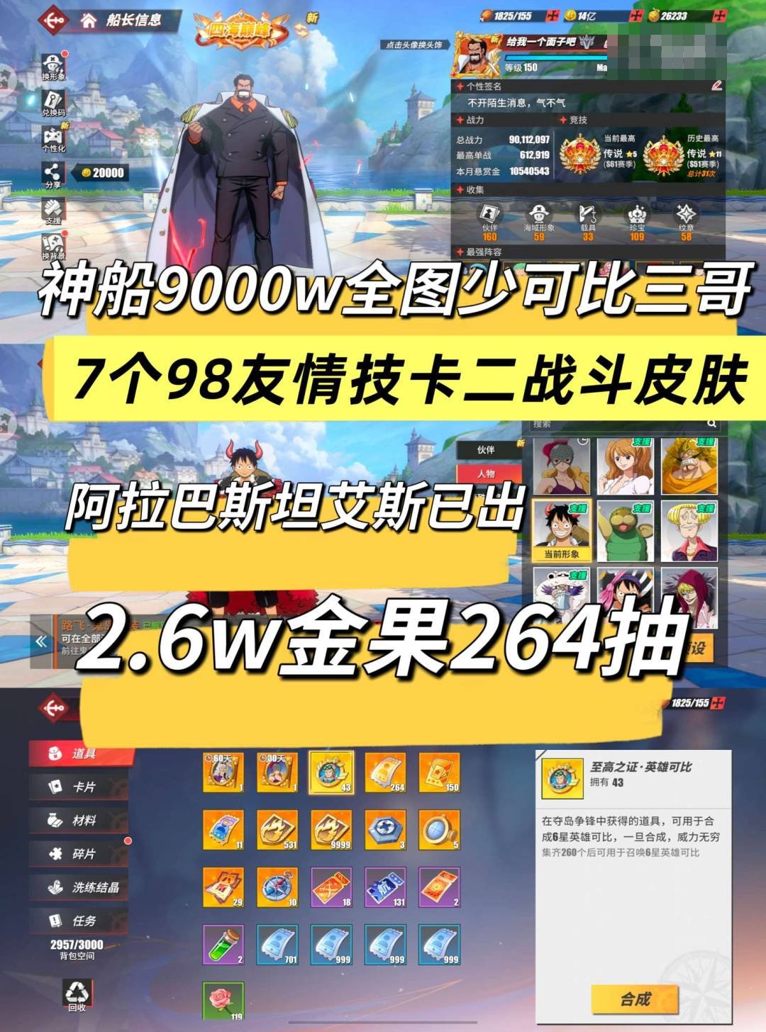 大图