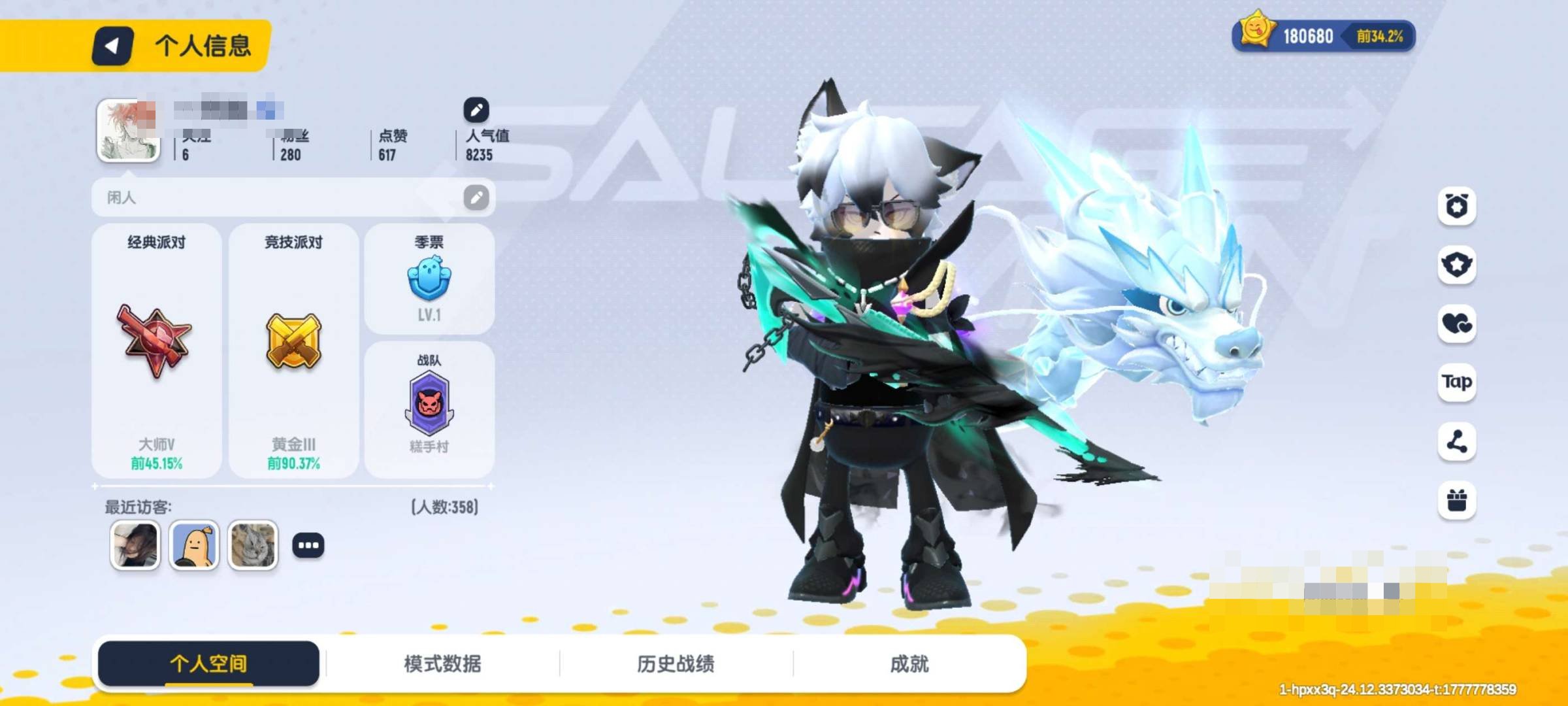 卖家说:不接受砍价，诚信交易