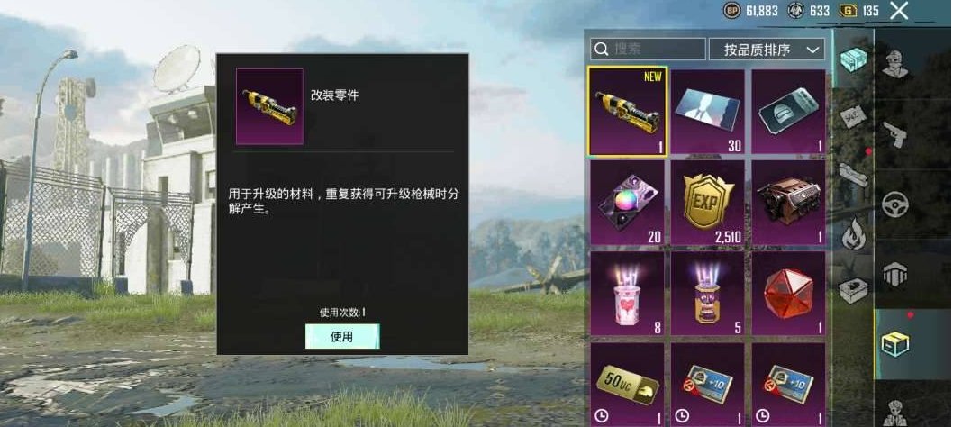 卖家说:2级A大号上有手册和235uc号上...
